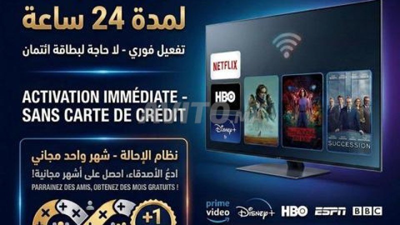 Offres IPTV avec Bonus : Mois Gratuits en 2026